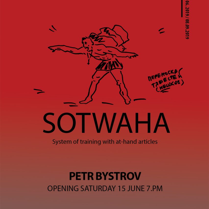 Sotwaha - Petr Bystrov